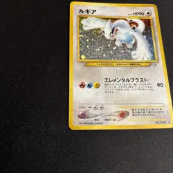 (LP-) Lugia Holo No.249 Neo Genesis 2000 Vintage Old Back Japanese Pokemon Card - Image 5