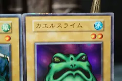 YU-GI-OH! PP1 set Ultra Rare Vintage Japanese Monster Cards Lot Cosmo Queen - Image 4