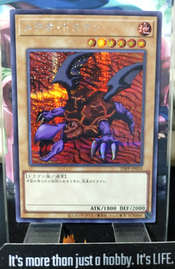 Meteor Dragon Yugioh TDPP-JP010 Secret Rare OCG JAPAN - Image 1