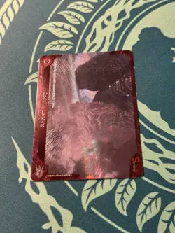 Godzilla Landing EBP01-030 SP Gold Foil VS Godzilla Card Game 1st Edition - Image 2