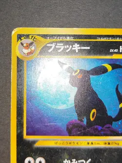 HP Umbreon No.197 2000 Neo Discovery Japanese Holo Old Back Pokemon Card eb109 - Image 2