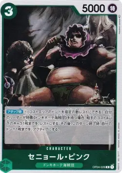 One Piece Card Game OP04-026 Senor Pink (R Rare) Booster Pack Kingdom (OP-04) - Image 1