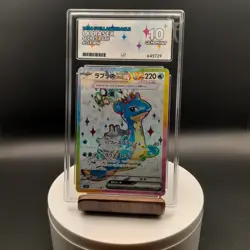 Pokemon TCG Lapras EX Full Art Stellar Crown 158/142 Ace 10 - Image 1