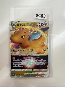 Dragonite VSTAR RRR 050/071 S10b Pokemon GO - Pokemon Karte Japanisch - Image 1