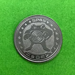 Poliwrath Pokemon Coin Medal game Japan Anime rare Pocket monster Nintendo F/S - Image 1