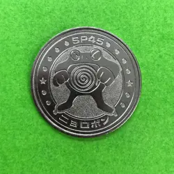 Poliwrath Pokemon Coin Medal game Japan Anime rare Pocket monster Nintendo F/S - Image 2