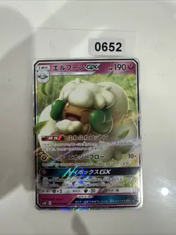 POKEMON CARD WHIMSCIOTT GX 2019 066/095 NEW MINT ORIGIANL NINTENDO JAPANESE - Image 1