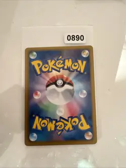 Japanese HOLO Servine 002/020 Shiny Collection Pokemon Card SC 1st Edition - Image 2