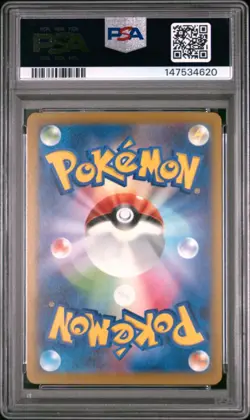 POKEMON JAPANESE M2a-MEGA DREAM ex #207 MEDICHAM ART RARE AR PSA 10 - Image 2
