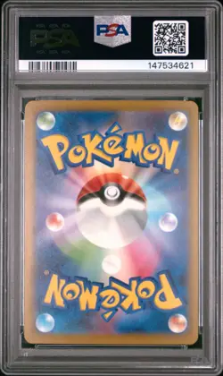 POKEMON JAPANESE M2a-MEGA DREAM ex #207 MEDICHAM ART RARE AR PSA 10 - Image 4