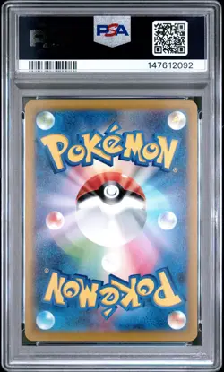 POKEMON JAPANESE M2a-MEGA DREAM ex #196 BUDEW ART RARE AR PSA 10 - Image 2