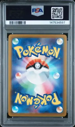POKEMON JAPANESE M2a-MEGA DREAM ex #196 BUDEW ART RARE AR PSA 10 - Image 4