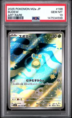 POKEMON JAPANESE M2a-MEGA DREAM ex #196 BUDEW ART RARE AR PSA 10 - Image 5