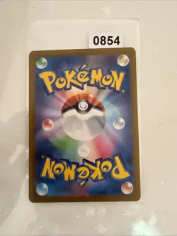 Palafin 339/190 AR SV4a Shiny Treasure ex Art Rare Japanese Pokemon TCG Card - Image 2