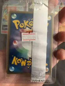 Pokemon TCG Buizel 138/PCG-P Meiji Chocolate Promo 2006 sealed + Bonus cards - Image 2