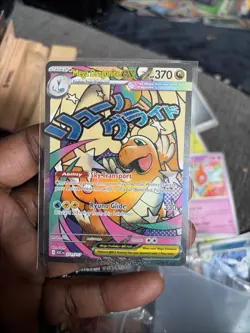 Mega Dragonite EX 290/217 SIR Ascended Heroes Pokemon English MINT READY TO SHIP - Image 2