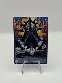 One Piece Cards Game - King (Parallel) OP01-091 L ROMANCE DAWN Japanese - Image 1