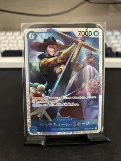 One Piece Card Dracule Mihawk OP01-070 SR Emperors in the New World Japanese - Image 1