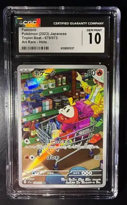 CGC 10 Fuecoco 078/073 AR Art Rare Triplet Beat sv1a Pokemon Card - Image 1
