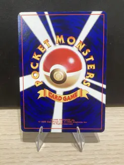 Smoochum CoroCoro Comic Promo Pokemon Card Japanese LP/NM - Image 2