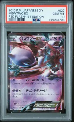 PSA 10 Mewtwo EX 027/059 Red Flash XY8 1st Ed Japanese Holo Graded Pokemon Card - Image 1