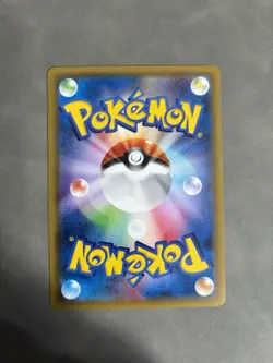 Gyarados 020/081 1st Edition XY7 Japanese Pokemon Card ~ MP - Image 2