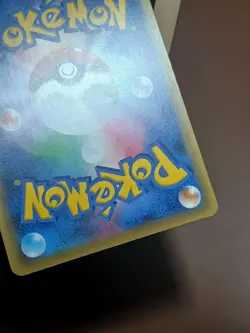 MP JOLTIK 044/131 CP4 PREMIUM CHAMPION PACK POKEMON CARD JAPANESE - Image 2