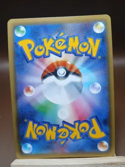 MP JOLTIK 044/131 CP4 PREMIUM CHAMPION PACK POKEMON CARD JAPANESE - Image 3