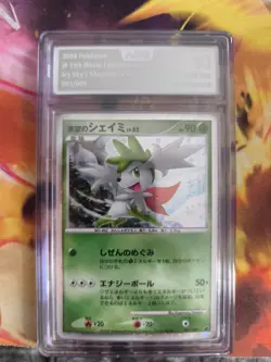 Pokemon Card Icy Skys Shaymin Lv. 62 Movie Promo Set 11 Japanese AOG Pristine 10 - Image 2