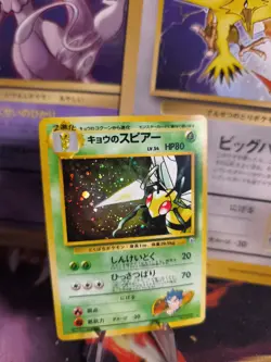 Pokemon Karte Card Koga's Beedrill Bibor Gym Heroes 1998 Holo Wotc japanese NM- - Image 1