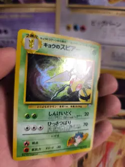 Pokemon Karte Card Koga's Beedrill Bibor Gym Heroes 1998 Holo Wotc japanese NM- - Image 2