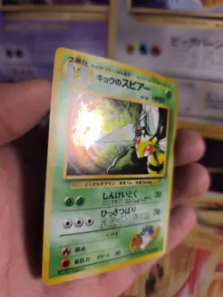 Pokemon Karte Card Koga's Beedrill Bibor Gym Heroes 1998 Holo Wotc japanese NM- - Image 3