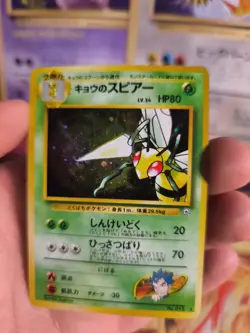 Pokemon Karte Card Koga's Beedrill Bibor Gym Heroes 1998 Holo Wotc japanese NM- - Image 5