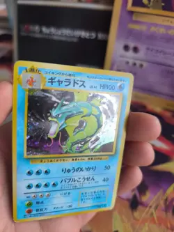 Pokemon Karte Card gyarados Garados Expansion Base Set Holo Wotc japanese LP - Image 2