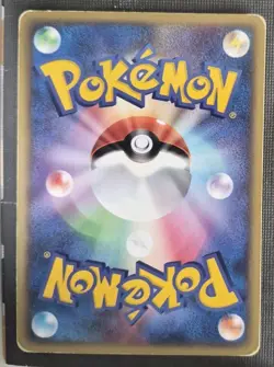 [HP] Politoed Pokemon Card Japanese 030/088 Split Earth US SELLER - Image 2