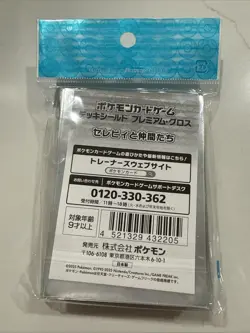 Bulbasaur Shuckle Celebi Pokemon Card Sleeves Premium Officia Japan Deck Shield - Image 3