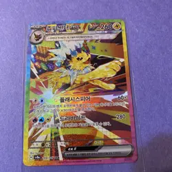 Jolteon ex SAR 209/187 Terastal Festival ex SV8A Korean Pokemon Card NM - Image 1