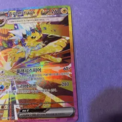 Jolteon ex SAR 209/187 Terastal Festival ex SV8A Korean Pokemon Card NM - Image 4