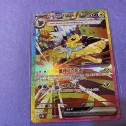 Jolteon ex SAR 209/187 Terastal Festival ex SV8A Korean Pokemon Card NM - Image 5