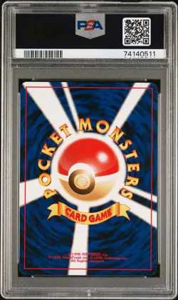 2000 POKEMON JPN NEO 3 PROMO PROMO #249 LUGIA PSA 9 - Image 2