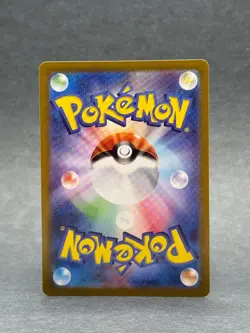 Pokemon - 168/165 Charmander JPN SV2a Scarlet & Violet 151 Art Rare Holo NM TCG - Image 2