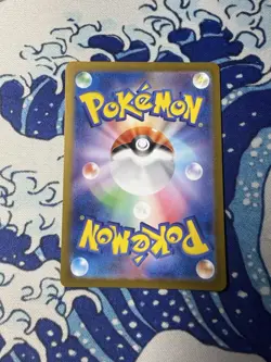 2023 Pokemon Poliwhirl AR 176/165 Holo Japanese 151 SV2a Near Mint NM ✨ - Image 2
