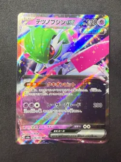 Iron Valiant ex RR 074/187 SV8a | Terastal Festival ex Japanese Pokemon Card NM - Image 1