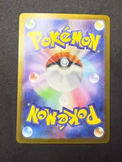 Iron Valiant ex RR 074/187 SV8a | Terastal Festival ex Japanese Pokemon Card NM - Image 2