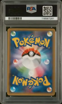 PSA 10 Blastoise 003/025 25th Anniversary Edition Promo Pokemon Card Japanese - Image 2