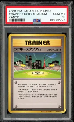 2000 Pokemon Card JAPANESE Lucky Stadium Kanto Lugia Trainer Promo PSA 10 GEM - Image 1