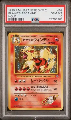 1999 POKEMON JAPANESE GYM 2 BLAINE'S ARCANINE-HOLO 59 - Image 1