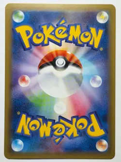 Zapdos 040/087 Rare 20th Anniversary Pokemon Japanese Near Mint - Image 2