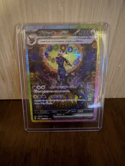 2024 Pokemon Japanese SV8A-TERASTAL Fest EX Umbreon #217 Special Art Rare - Image 1