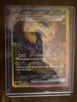 2024 Pokemon Japanese SV8A-TERASTAL Fest EX Umbreon #217 Special Art Rare - Image 3